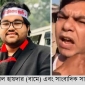 বোরহানউদ্দিনে সাংবাদিক সাগরের উপর হামলা! বখাটে নাবিলকে গ্রেপ্তারের দাবি