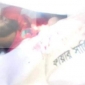 বোরহানউদ্দিনে গ্যাস সিলিন্ডার বিস্ফোরণে নিহত ২, আহত-১০