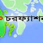 চরফ্যাশনে জমিসংক্রান্ত বিরোধে ৪জনকে পিটিয়ে আহত