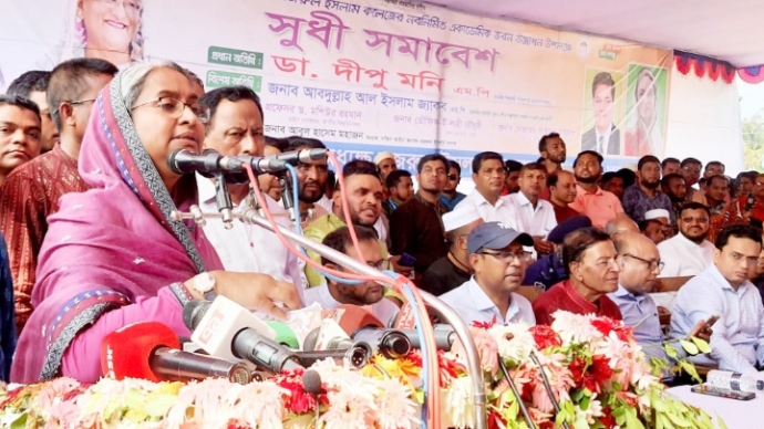 বিএনপি জয়ী হতে পারবে না জেনে নির্বাচনে আসতে ভয় পায়: চরফ্যাশনে শিক্ষামন্ত্রী