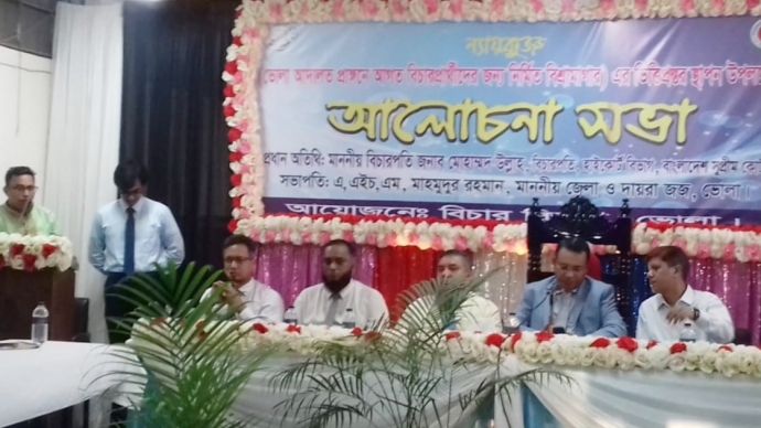 ভোলায় আদালত প্রাঙ্গণে বিচার প্রার্থীদের জন্য বিশ্রামাগার ‘ন্যায় কুঞ্জ’ এর ভিত্তিপ্রস্তর স্থাপন